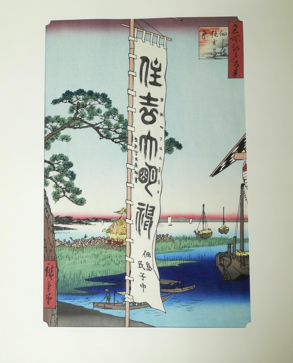 時代のトレンドを写し出す“江戸木版画”ーー摺師・田埜昌美が目指す伝統