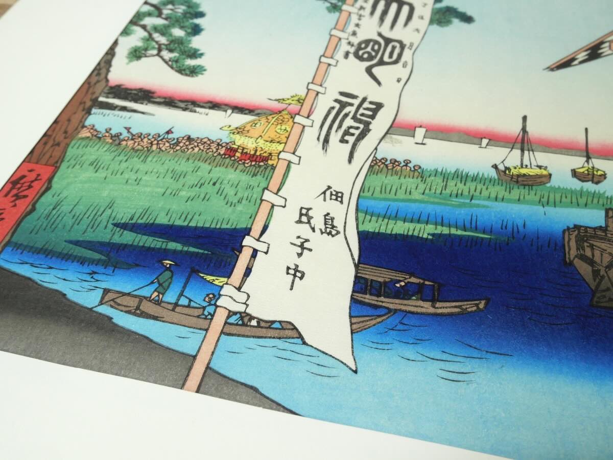 時代のトレンドを写し出す“江戸木版画”ーー摺師・田埜昌美が目指す伝統