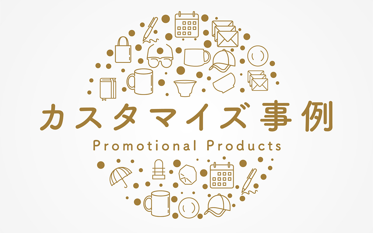 法人向け選び方バナー02