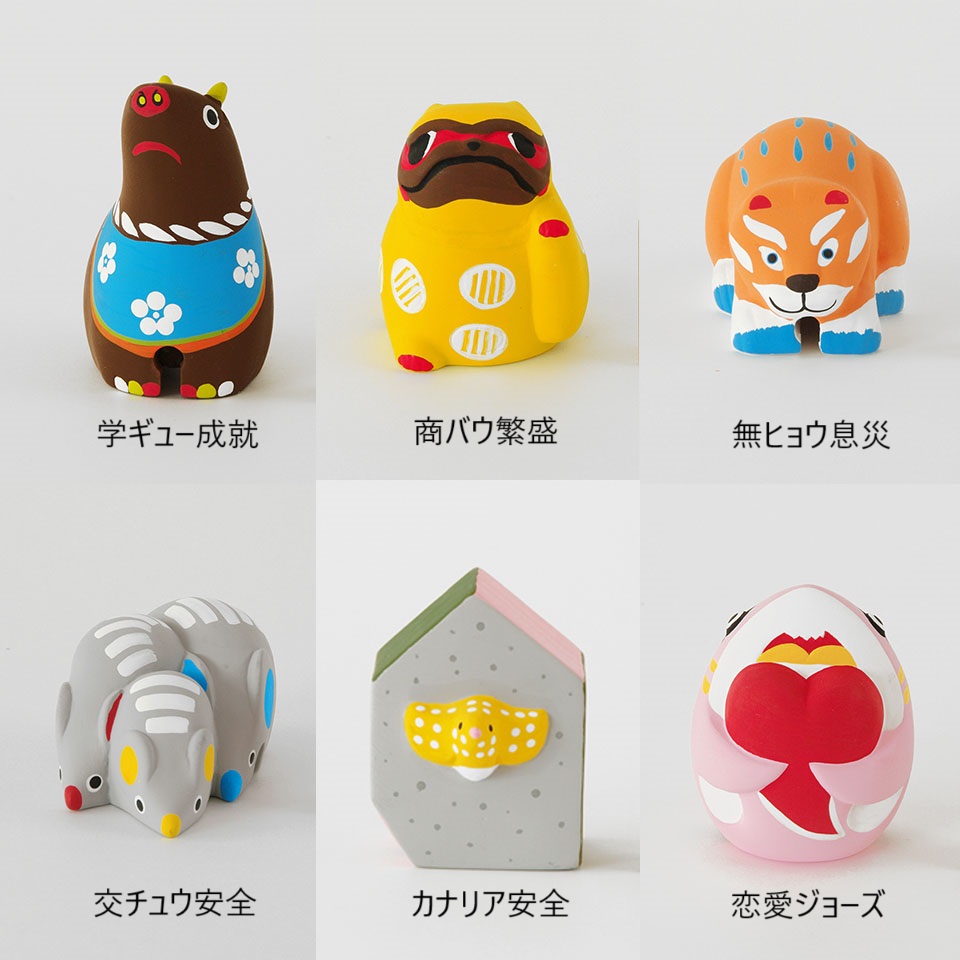 縁起の良いかわいい動物人形 | 京土鈴 / 四字熟語
