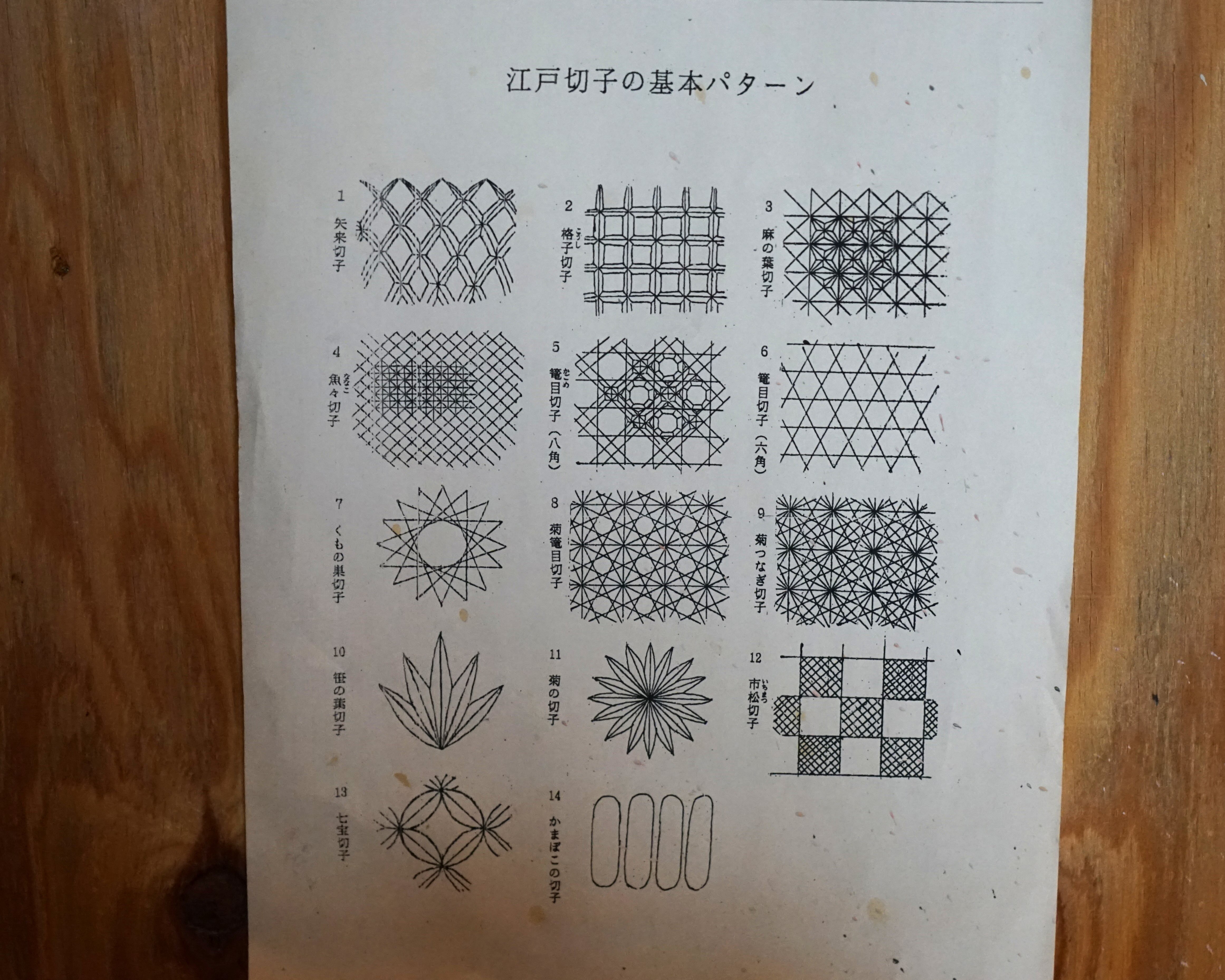 h collection 日本いいもの屋