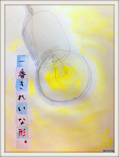 ソケットランプ
