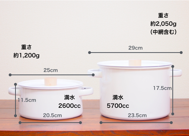 【新品未使用】再値下げ！！パスタ鍋　琺瑯　kai