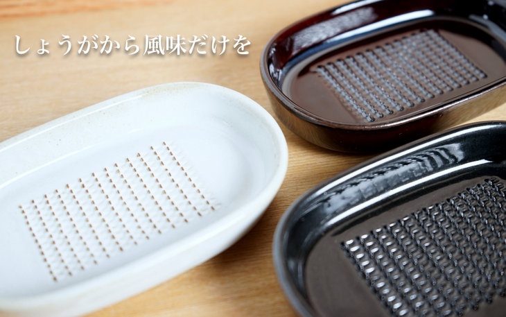 しょうがおろし器 繊維を切らずふわふわしょうが かもしか道具店