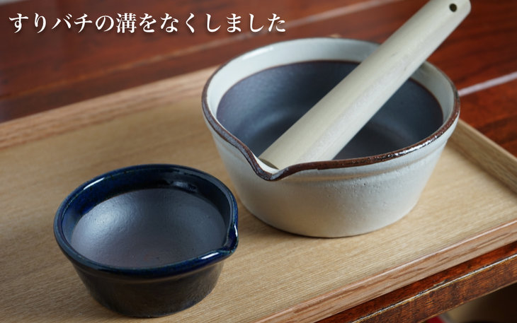 溝がないすり鉢 すりバチ かもしか道具店