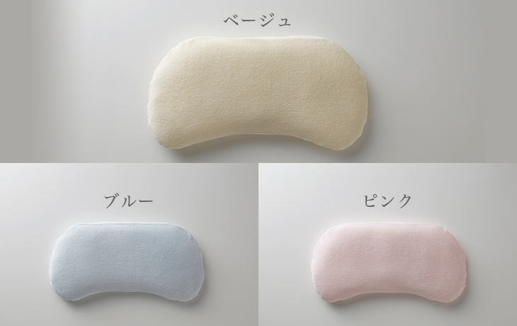ジムナストプラス | 厚手パイルカバー - まくらのキタムラ
