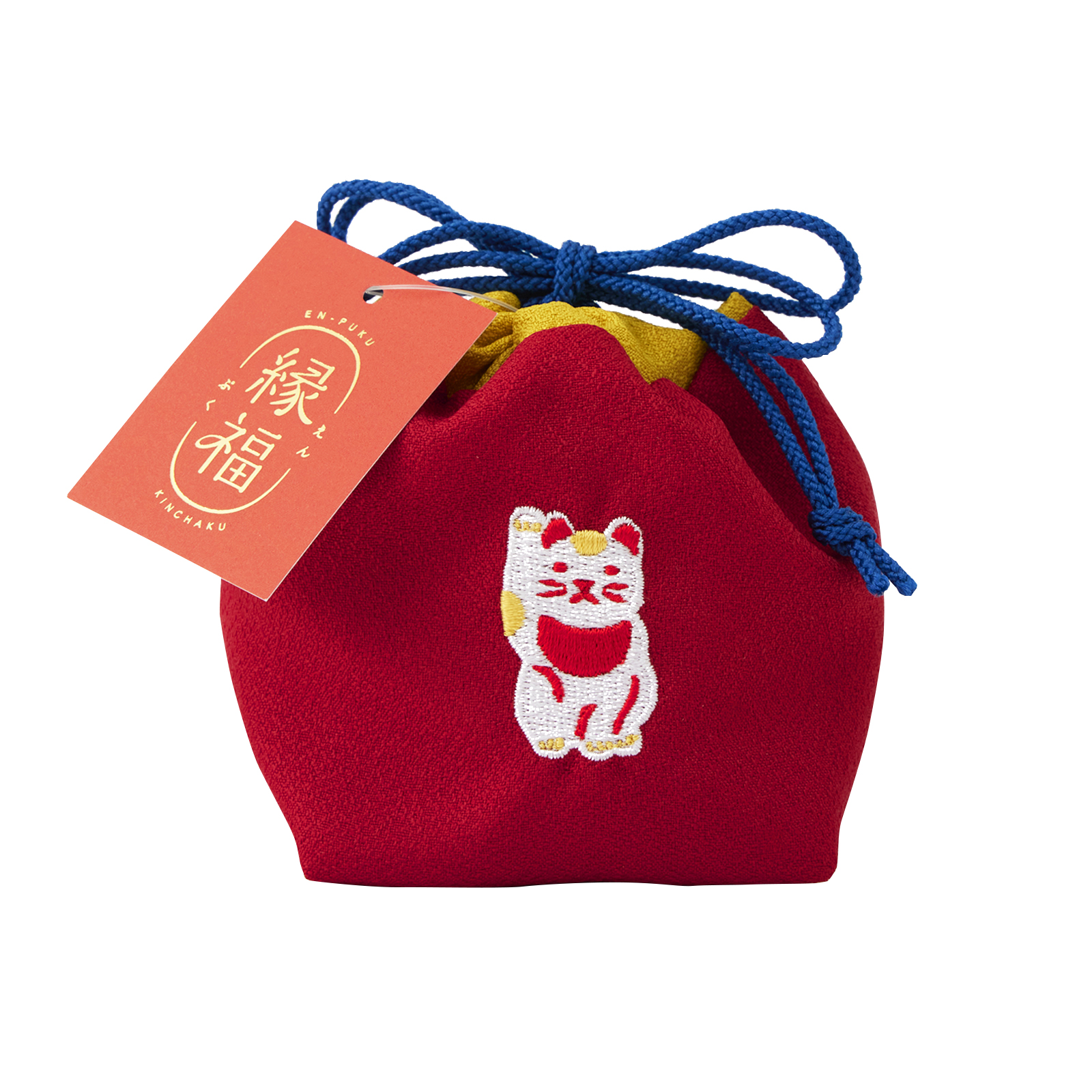 縁福巾着 縁起の良い kenema
