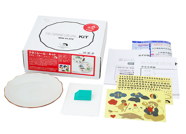 クタニシールキット　ベビー キッズへのプレゼント 日本いいもの屋