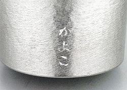 大阪錫器 錫製のジョッキ 名入れ彫刻