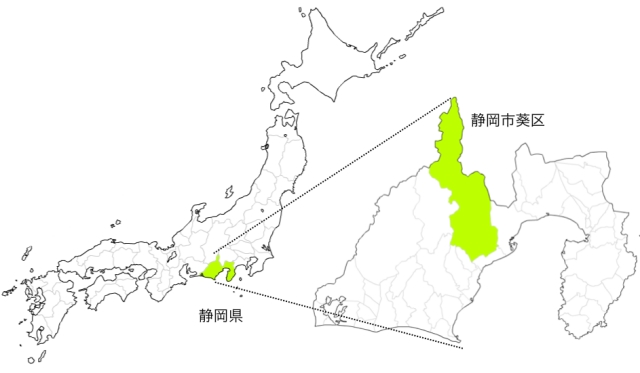 水鳥工業 下駄