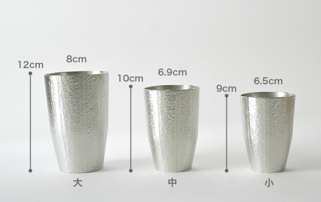 タンブラー 煌 サイズ比較