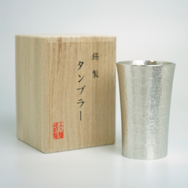 錫製タンブラー