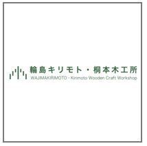 輪島キリモト ロゴ