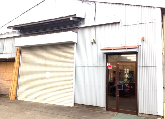 水鳥工業 下駄
