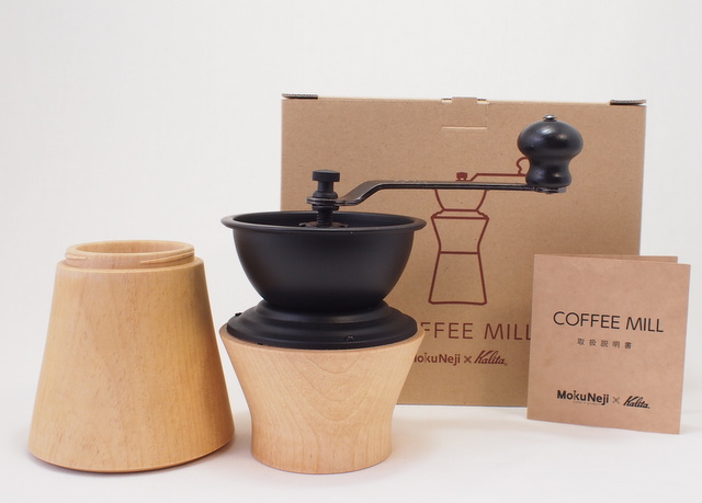 木製のコーヒーミル - MokuNeji（モクネジ）×カリタ