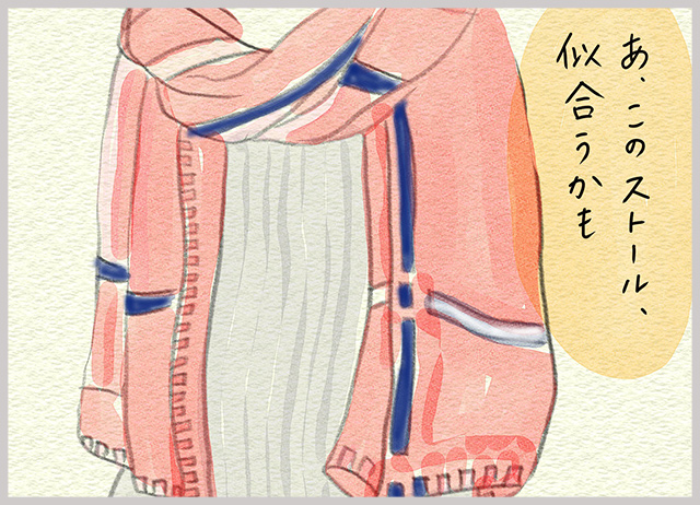 ものがたり nitorito ウールストール 日本いいもの屋