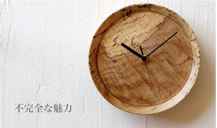 虫喰い材の壁掛け時計トップイメージ