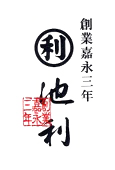 池利