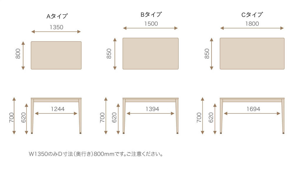 TEORI テオリ ダイニングテーブル